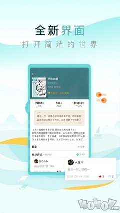 亚娱乐园app